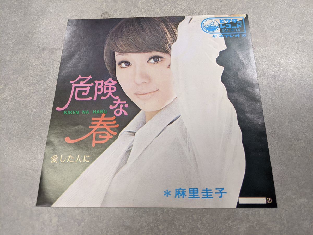 八神純子 | レコード シティポップ フルムーン ＭＯＯＮ ビクターエンタテインメント FULL ＦＵＬＬ - MOON FULLMOON LP Full 本 moon」レコードの落札相場