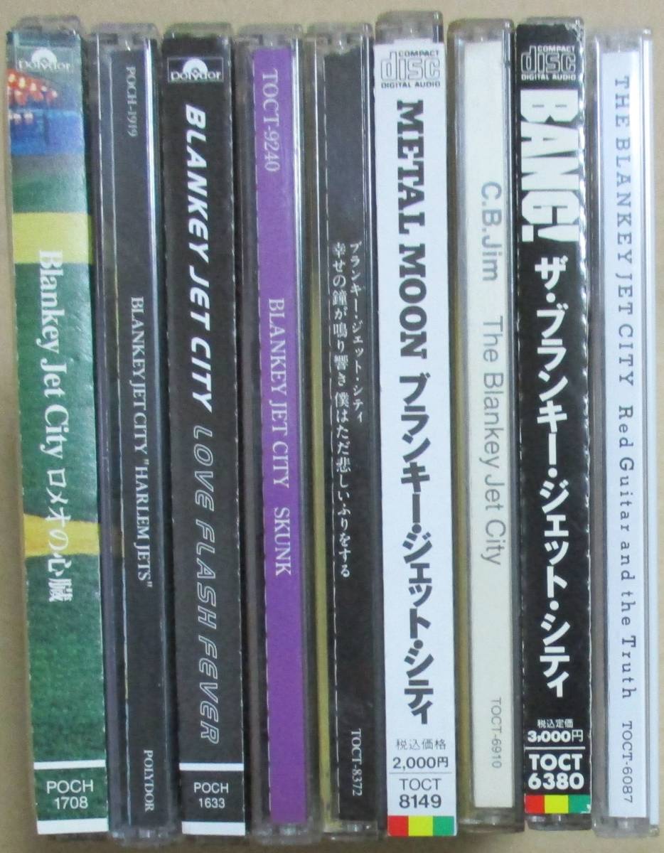 JET BLANKEY CITY - CD アルバム 10枚セット メルカリ ⁄ ブランキー