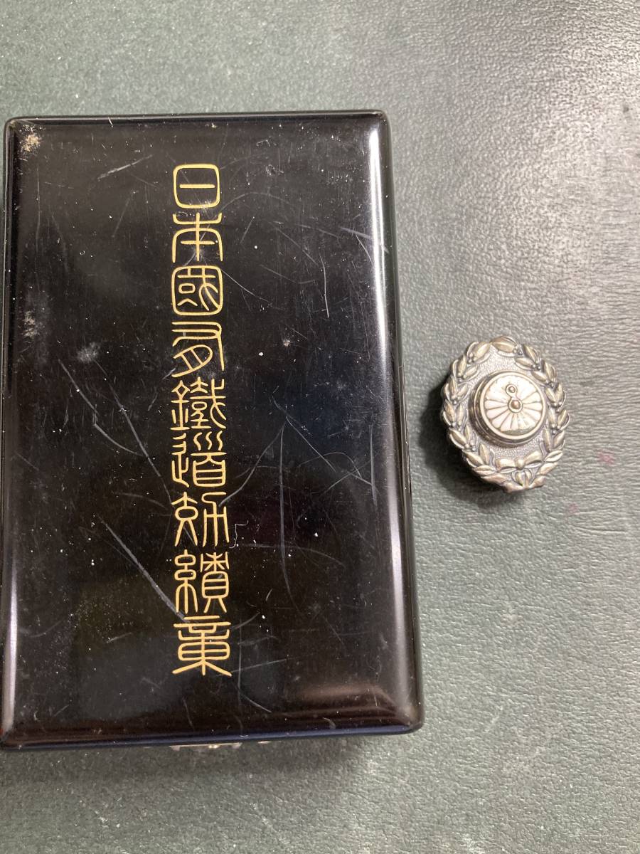 勲章/大満州国建国功労章/昭和六年乃至九年事変従軍記章/紀元二千六百