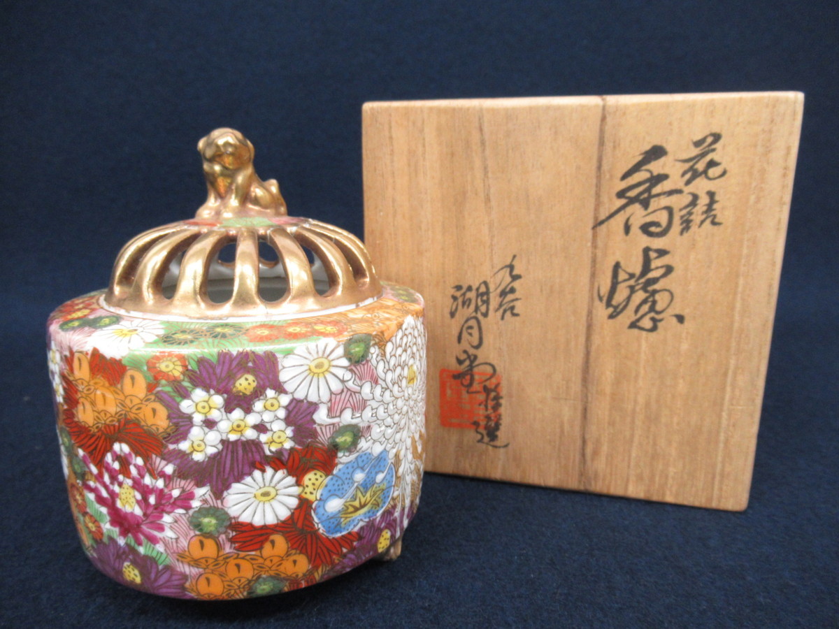 Juttoku – 金花詰 花詰 日本香堂の香器『香炉花詰ピンク九谷焼』 - 3.5 