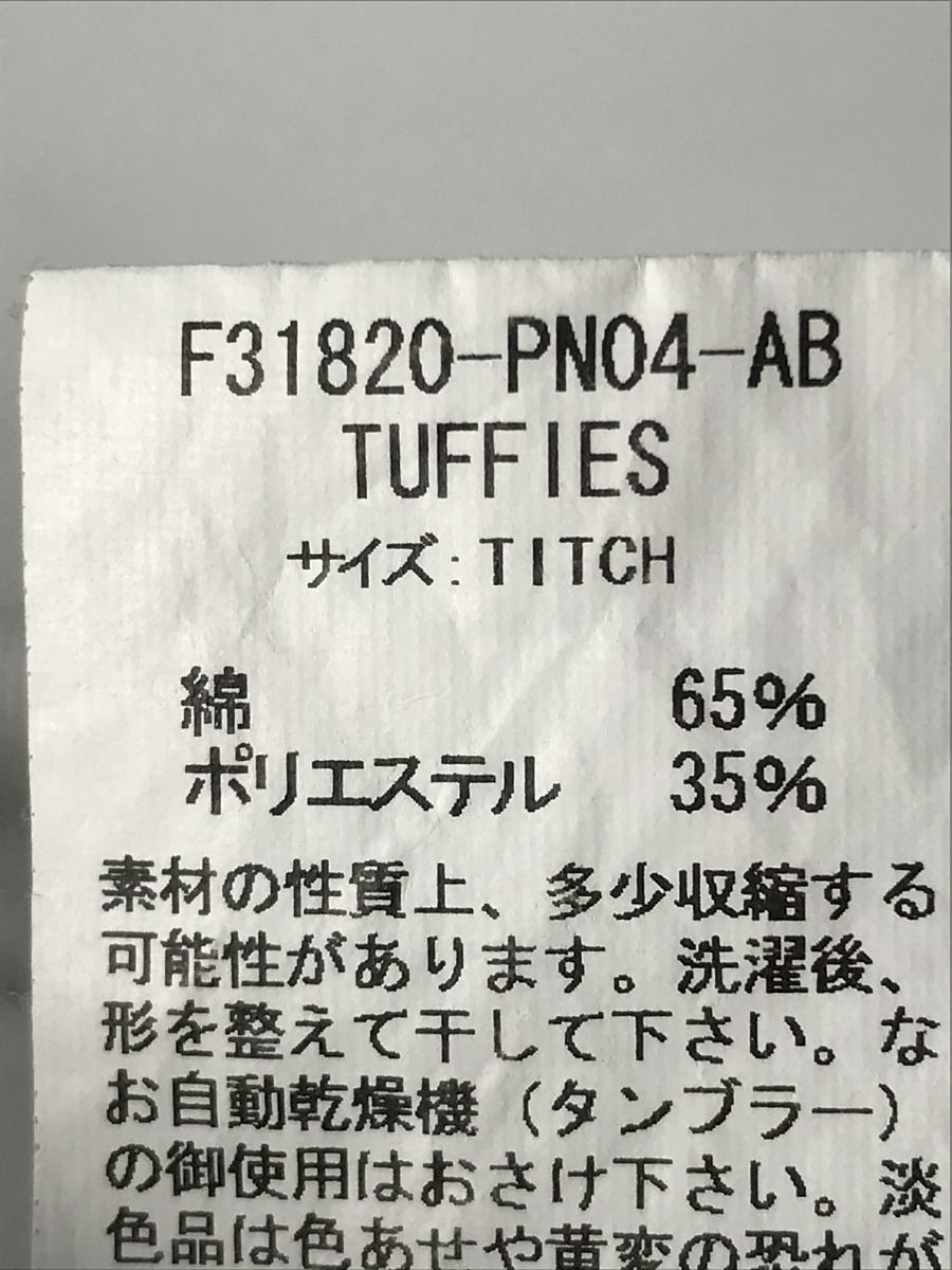 Dickies FAT × ONLINE SHELLTER - コラボ TUFFIES TITCH メルカリ F.A.T. F.A.T &frasl; エフエイティー)正規取扱 (FAT FeelFORCE