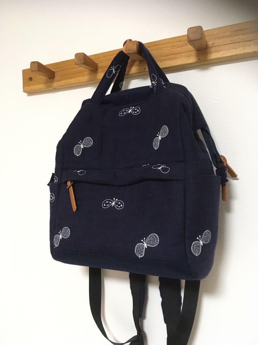 ハンドメイド〕ミナペルホネン ミナペルホネン choucho リュック