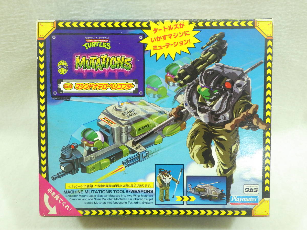 ドナテロ ミュータントタートルズ Playmates ベーシック | 未開封 1円