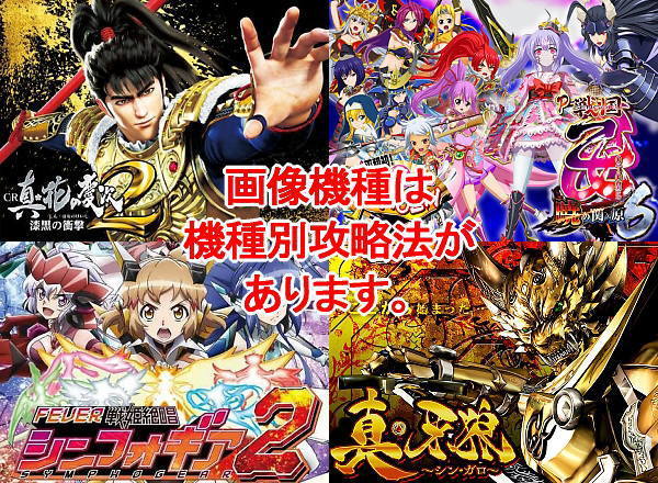 パチンコ攻略法 最強5点set P大工の源さん P真 北斗無双3 1 Pとある魔術の禁書目録 P真 牙狼 P戦国乙女6 エヴァンゲリオン P大海物語4sp 情報 売買されたオークション情報 Yahooの商品情報をアーカイブ公開 オークファン Aucfan Com