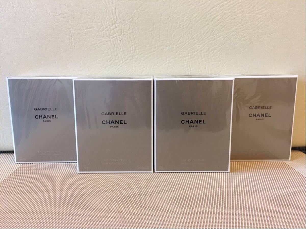 シャネル ガブリエル 100ml 6箱セット オードパルファム CHANEL 