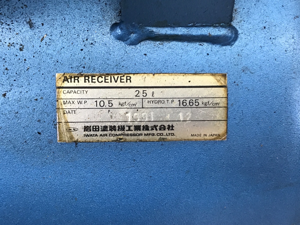 IWATA エアーコンプレッサー DSP-04P ANEST 店頭受取り限定アネスト岩田 DSP 農キング – コンプレッサー 中古 岩田 DCS-041PT&frasl;DSP-04P 簡易動作確認動画工具一番館東静岡店 約3分40秒 充填時間 買取&frasl;販売