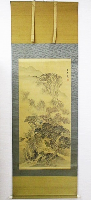骨董 掛軸 松村呉春 秋景山水図 掛け軸 共箱