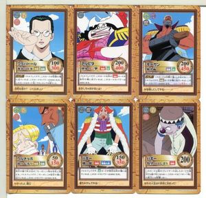 ワンピース カードダス ハイパーバトルのヤフオク の相場 価格を見る ヤフオク のワンピース カードダス ハイパーバトル のオークション売買情報は10件が掲載されています