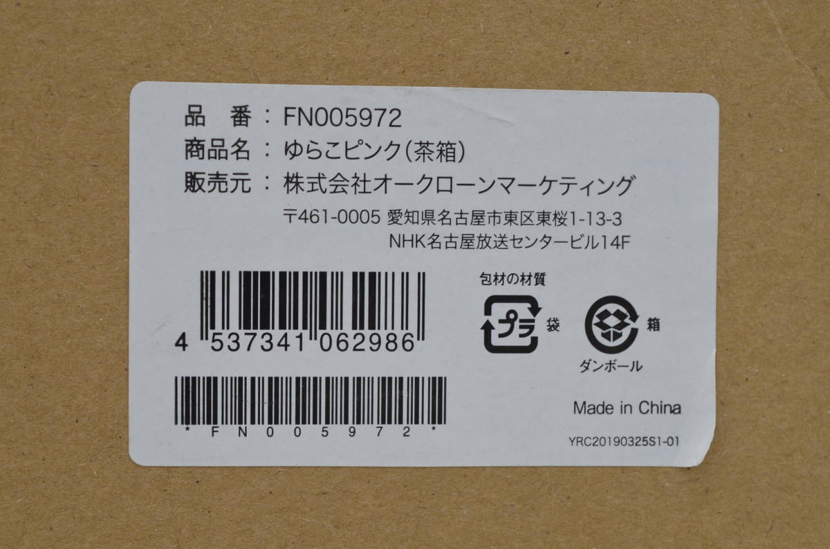 King Rockers Meets - Augustus Tubbys Uptown Pablo | Tubby Vinyl – Pablo: New LP Japan