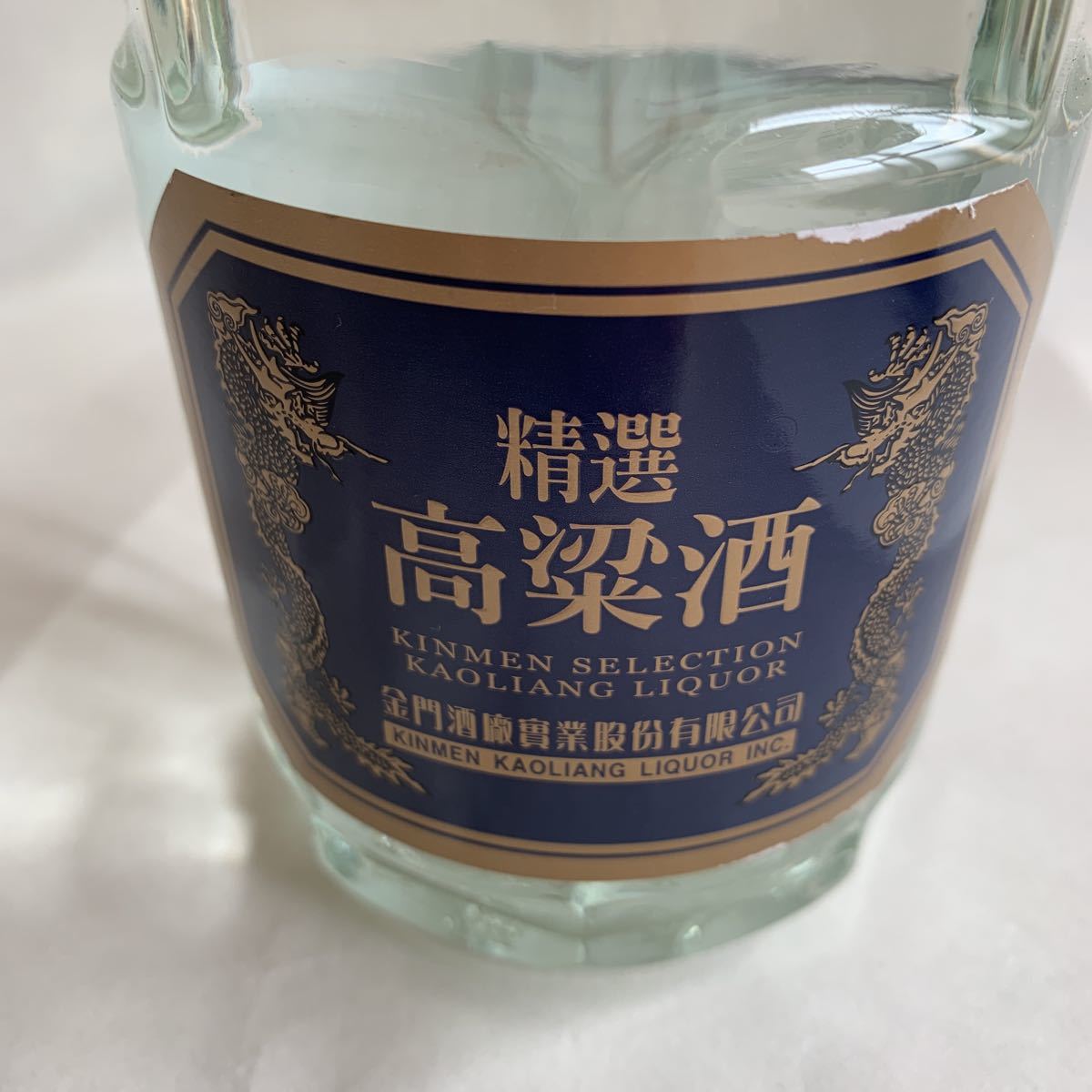 600ml 白酒 「金門高粱酒」飲料の落札相場・落札価格 Yahoo