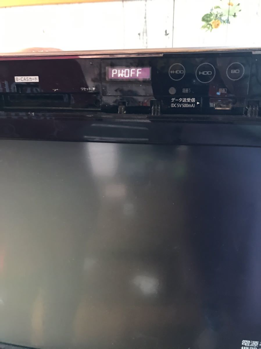 シャープ ブルーレイディスクレコーダー BDーw2600 BD-W2600 シャープ