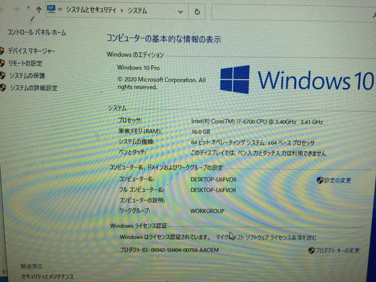 GTX960 搭載 HP Computer Core i7-6700/メモリー16GB/SSD256GB+HDD2TB