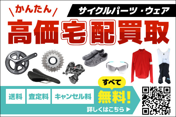 アソス 半袖 サイクルジャージ ASSOS M JU442 SWISSカラー 白赤 スイス サイズMサイクルジャージ スイス代表ジャージ Mサイズ レトロ 牛 BICI グレー｜Yahoo