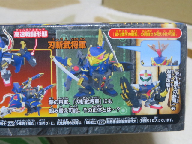 戦士 2 Sdガンダムフォース 武者列伝 天翔狩人 摩亜屈 未組立 Sdガンダムbb戦士 売買されたオークション情報 Yahooの商品情報をアーカイブ公開 オークファン Aucfan Com