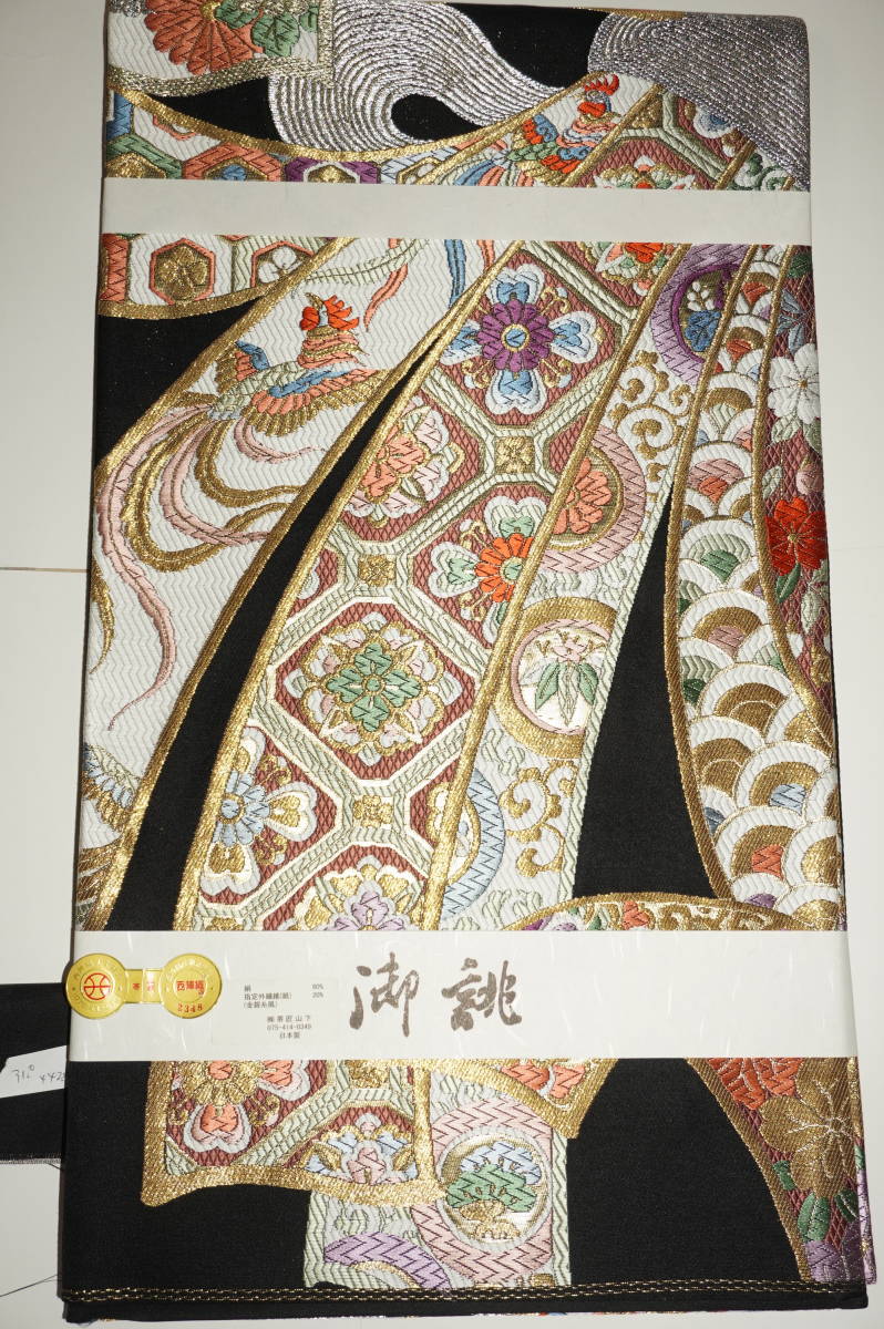 愛国切手 4銭シート 日本切手 記念 航空