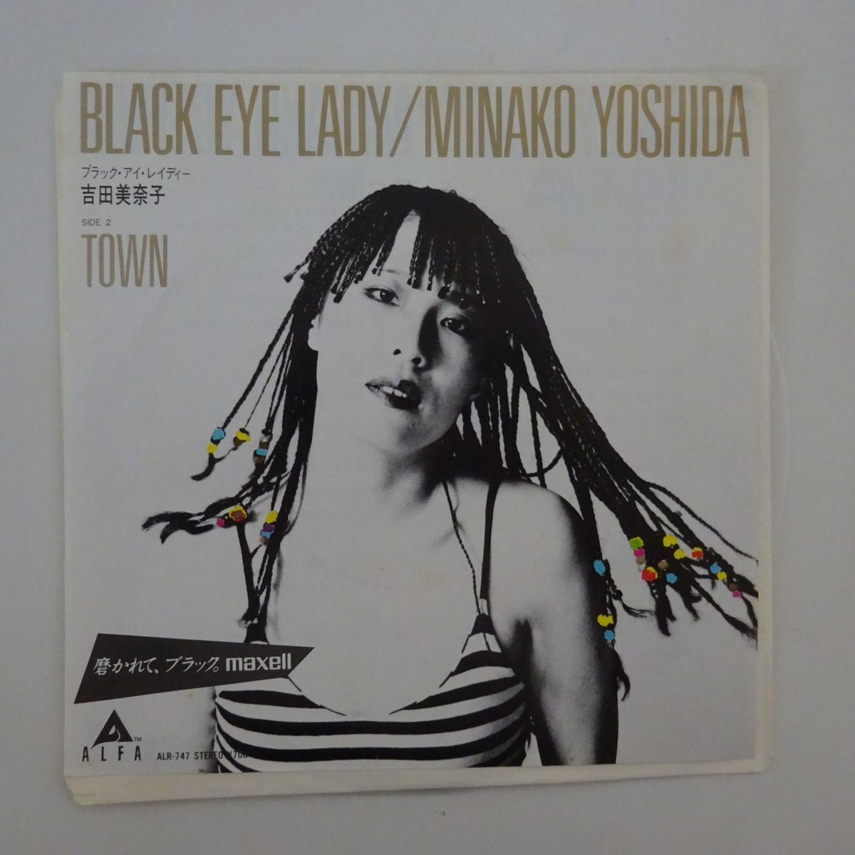 冬秋新作 13026251;【稀少7INCH】吉田美奈子 Minako Yoshida / Black 