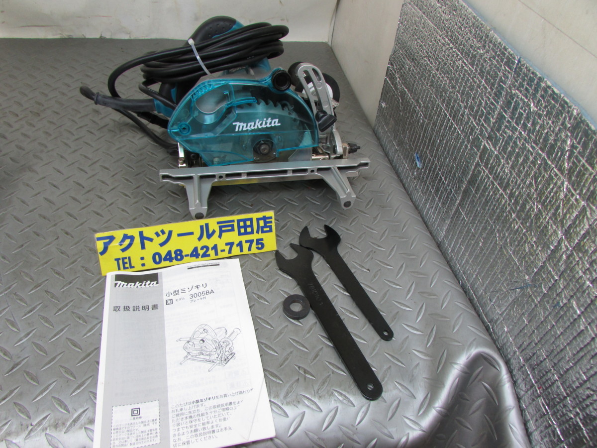 小型ミゾキリ 3005BA 溝切 マキタ マキタ(makita) ☆マキタ(makita 