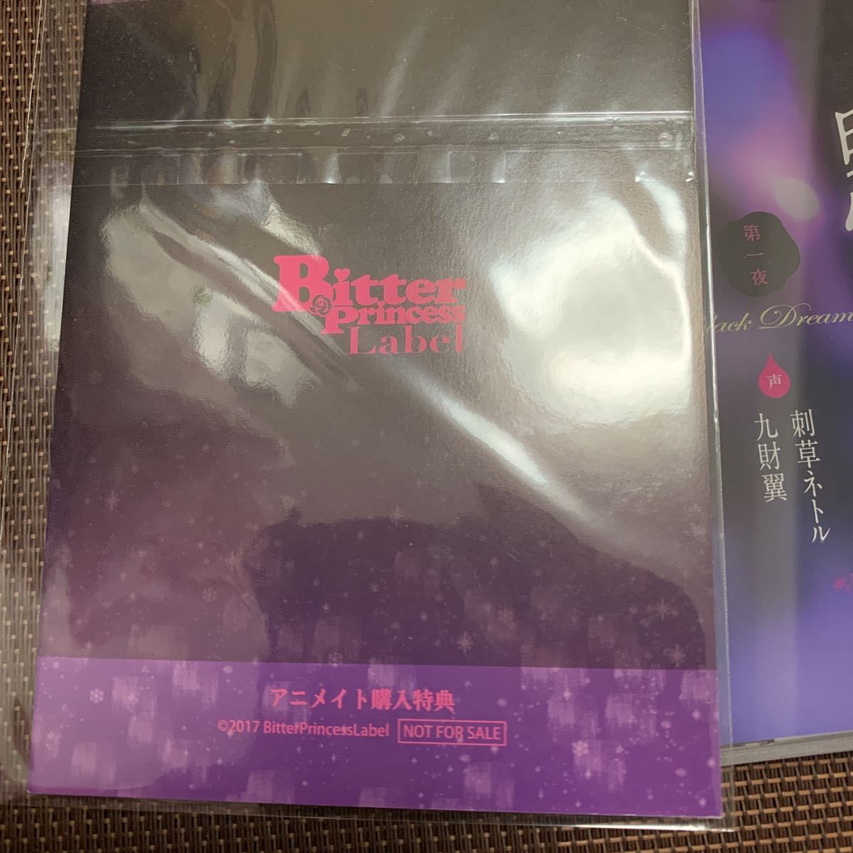 黒い夢 ♯34 第一夜 Train 第二夜 Desk 第三夜 Salon アニメイト特典SS 