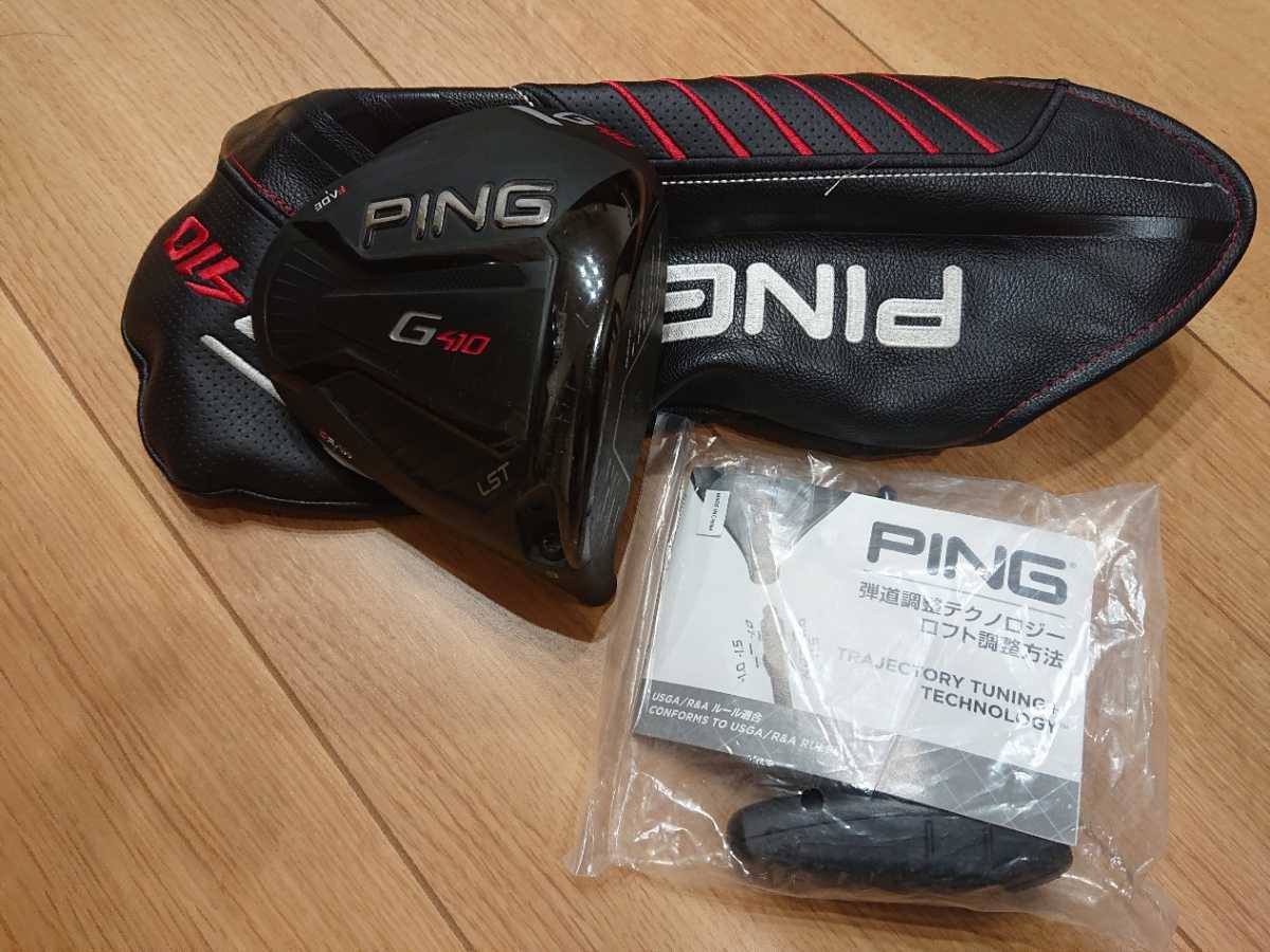 SALE，豊富な PING ピン G410 LST ドライバー ヘッド(ピン)｜売買されたオークション情報、yahooの商品情報をアーカイブ公開 - オークファン 男性右きき用