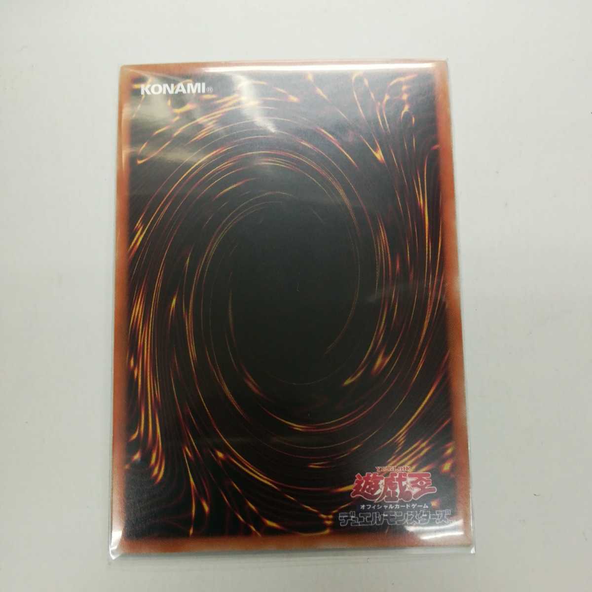 在庫1 遊戯王 閃刀姫トークン TK01-JP030 ウルトラの入札履歴 - 入札者 
