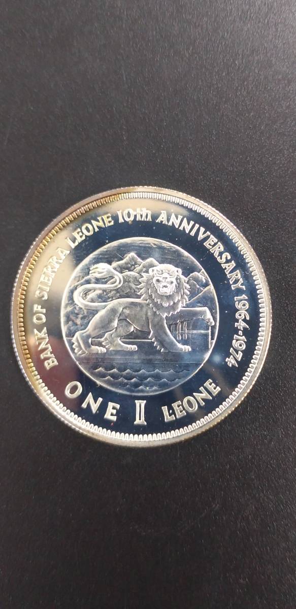 シエラ・レオネ1974 銀行設立10周年 記念銀貨 ☆シエラレオネ☆1レオネ銀貨プルーフ☆シエラレオネ銀行10周年☆1974