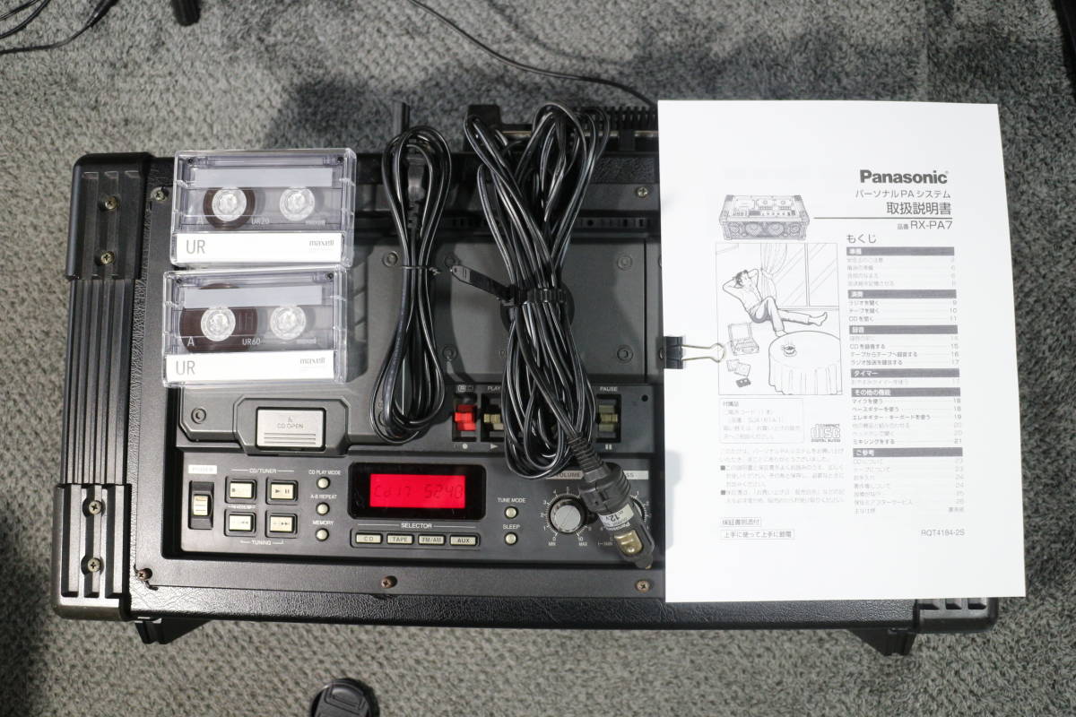 Yahoo!オークション - 「panasonic rx-pa7」の落札相場・落札価格