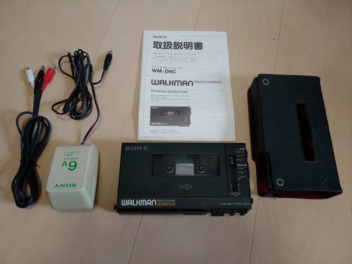 SONY WALKMAN Professional WM-D6C ソニー ウオークマン 送料無料