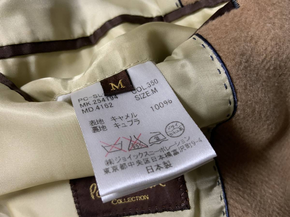 定価15万/未使用】Paul Smith COLLECTION チェスターコート キャメル M