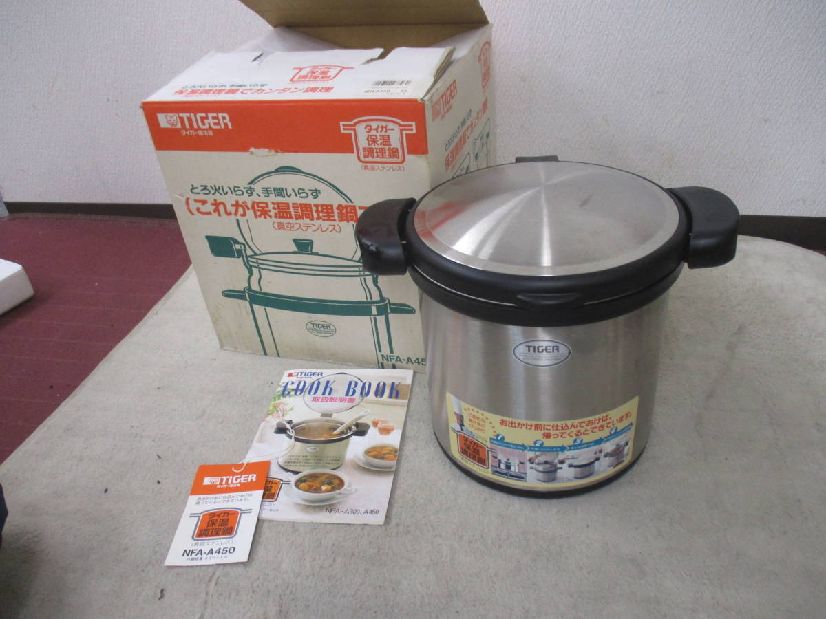 タイガーまほう鍋 nikomo 4、5L 【公式通販】