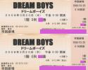 ★1階O列★3/20(夜)DREAM BOYS ★ドリームボーイズ 1-2枚_1