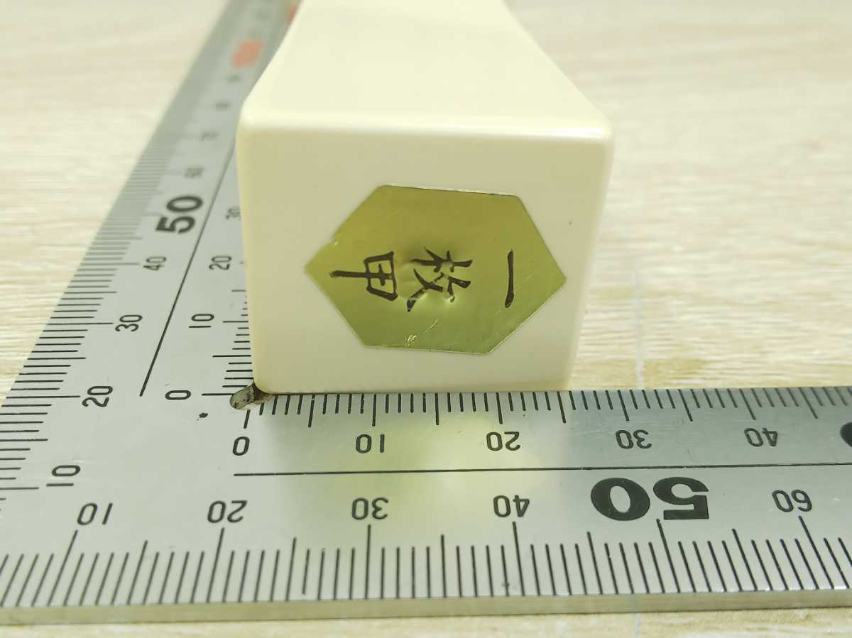 15 楽器 三味線 鼈甲 べっ甲 撥 バチ 一枚甲 全長約18.2cm 開き約9.4cm 重量140g 三味線 撥 商品詳細：本物天然べっ甲 ベッコウ バチ メルカリ