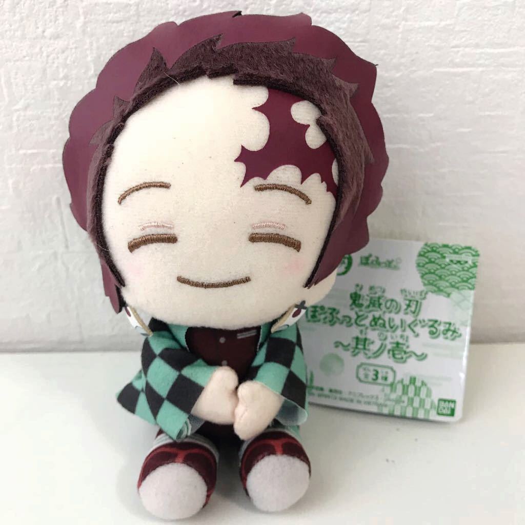 鬼滅の刃 ぽふっとぬいぐるみ 其の壱 竈門炭治郎 非売品 レア 入手困難 ボールチェーン マスコット 新未使タグ付き アニメ コミック アニメグッズ 売買されたオークション情報 Yahooの商品情報をアーカイブ公開 オークファン Aucfan Com