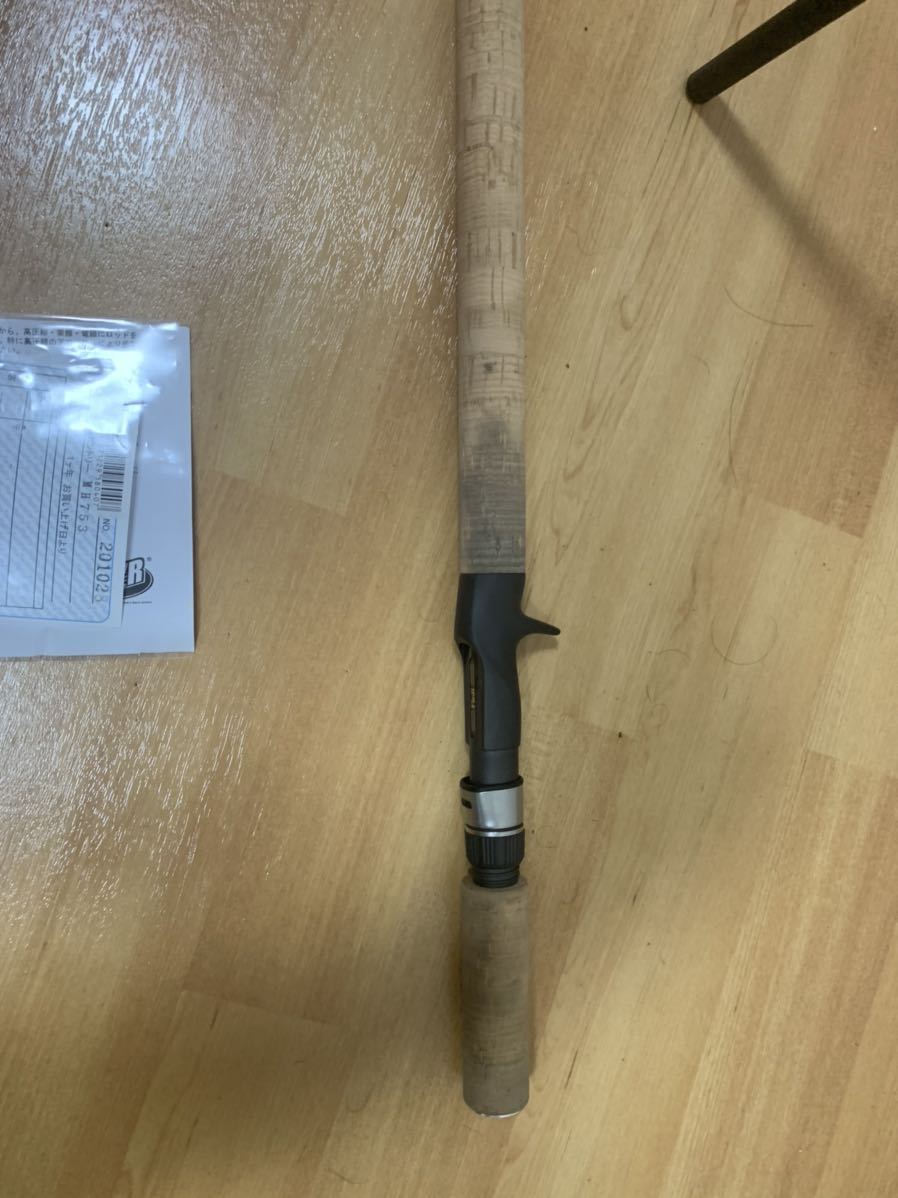 ライムカントリー75 3ピースロッド　Lime Country MH75 3PCS ラッティーツイスター　雷魚_3