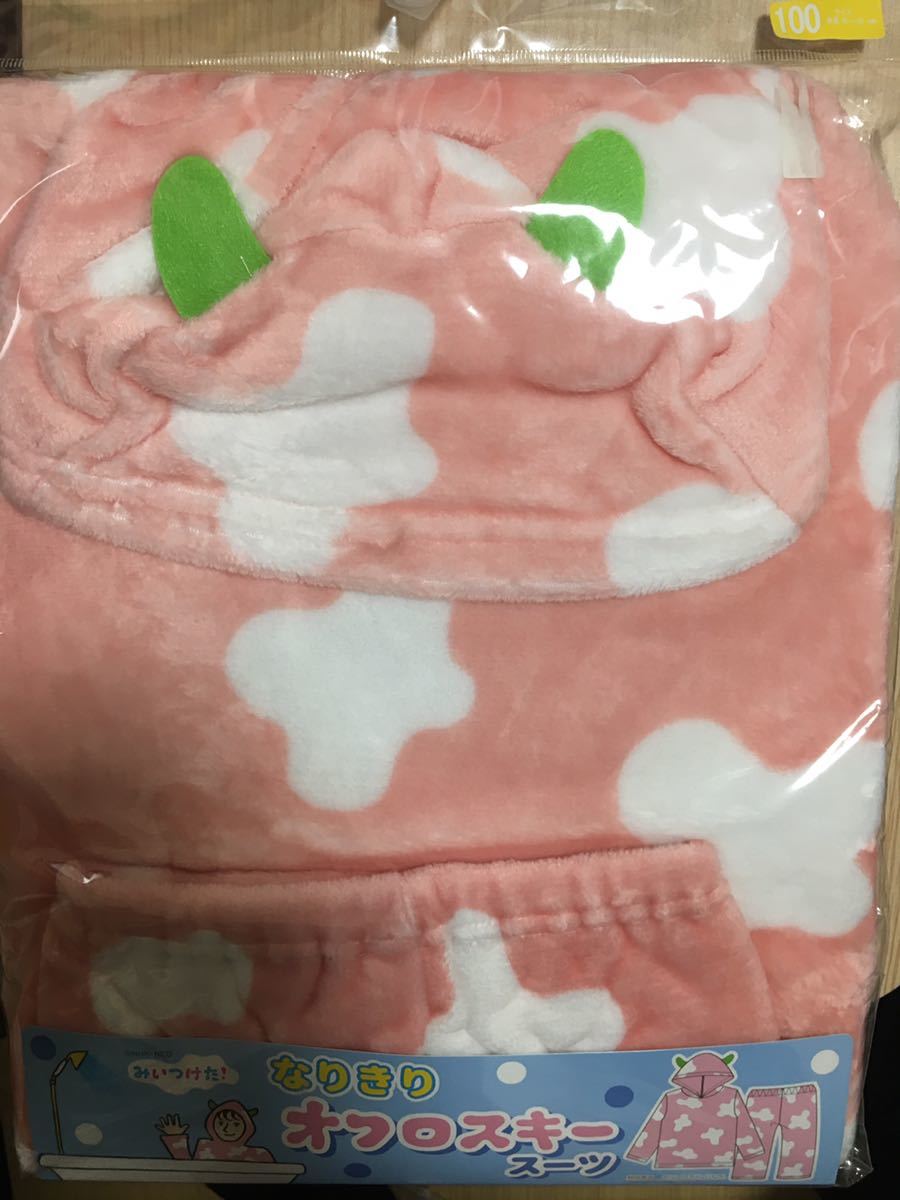  オフロスキー なりきり スーツ みぃつけた コッシー パジャマ(100（95～104cm）)｜売買されたオークション情報、yahooの商品情報をアーカイブ公開 - オークファン 100（95～104cm）