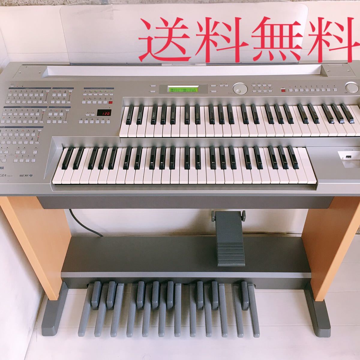 YAMAHA ヤマハ エレクトーン STAGEA ELB-01 06年製 イス別 YAMAHA