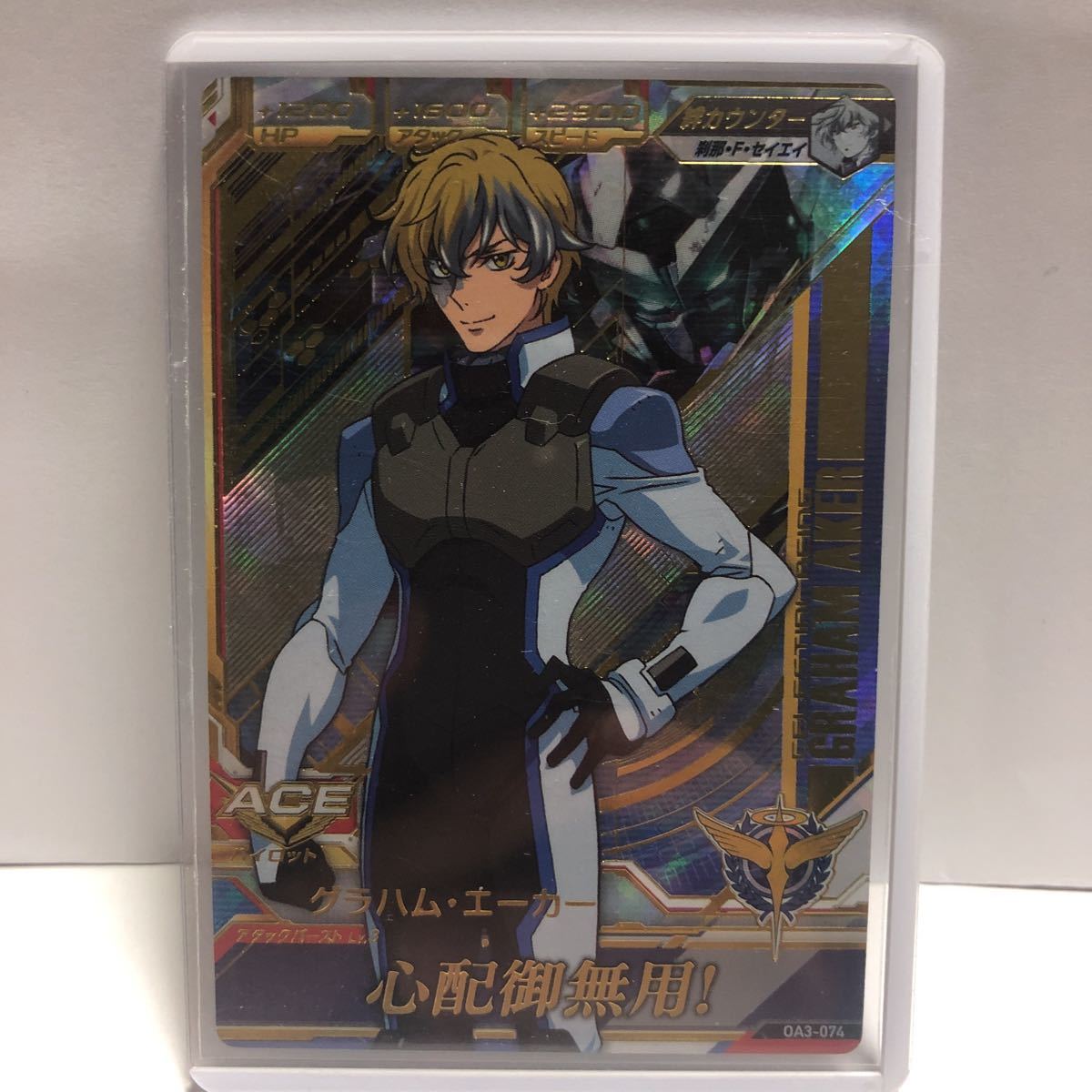 グラハム・エーカー ガンダムトライエイジ OA3-074 2026年最新Yahoo