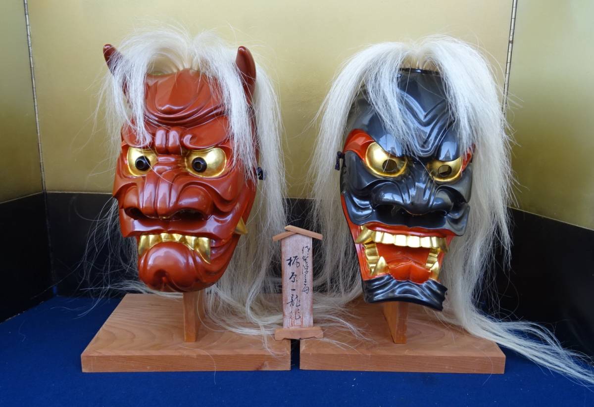伝統工芸士・佐賀県『梶原一龍』作 鹿島市 浮立面 男女一対 