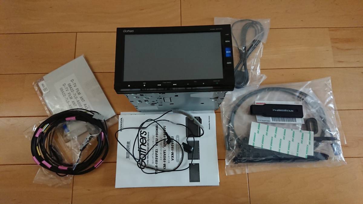 Gathars ホンダ純正 VXM-195VFi 7インチ かき混ぜる インターナビ