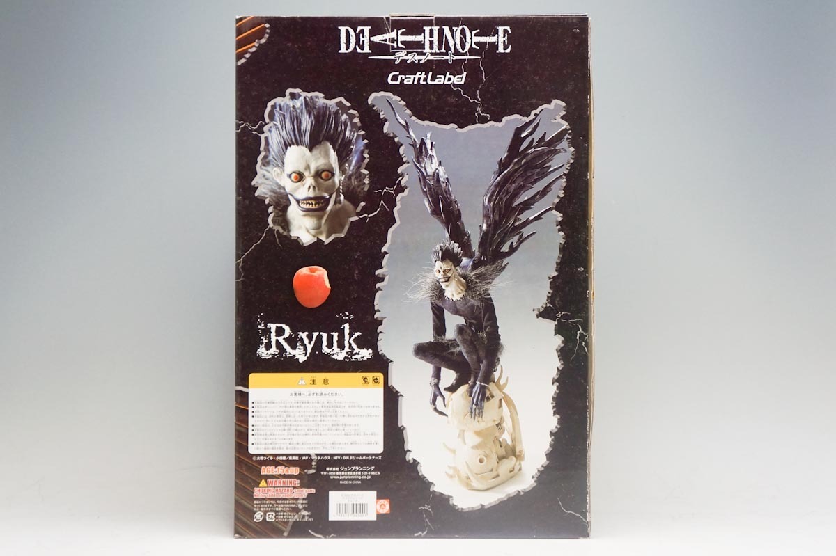 未開封品】 デスノート DEATH NOTE リューク ポリレジン製塗装済み完成