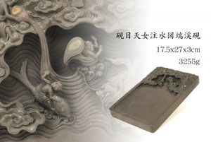 古端渓 硯のYahoo!オークション(旧ヤフオク!)の相場・価格を見る