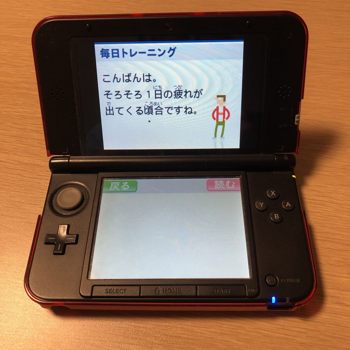 ニンテンドー3DSLL本体 ソフト2本セット LL 3DS ニンテンドー3DS 本体 