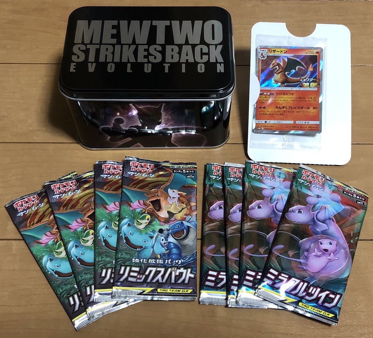 ポケモンカードゲーム セブンイレブン ソード&シールド セブン