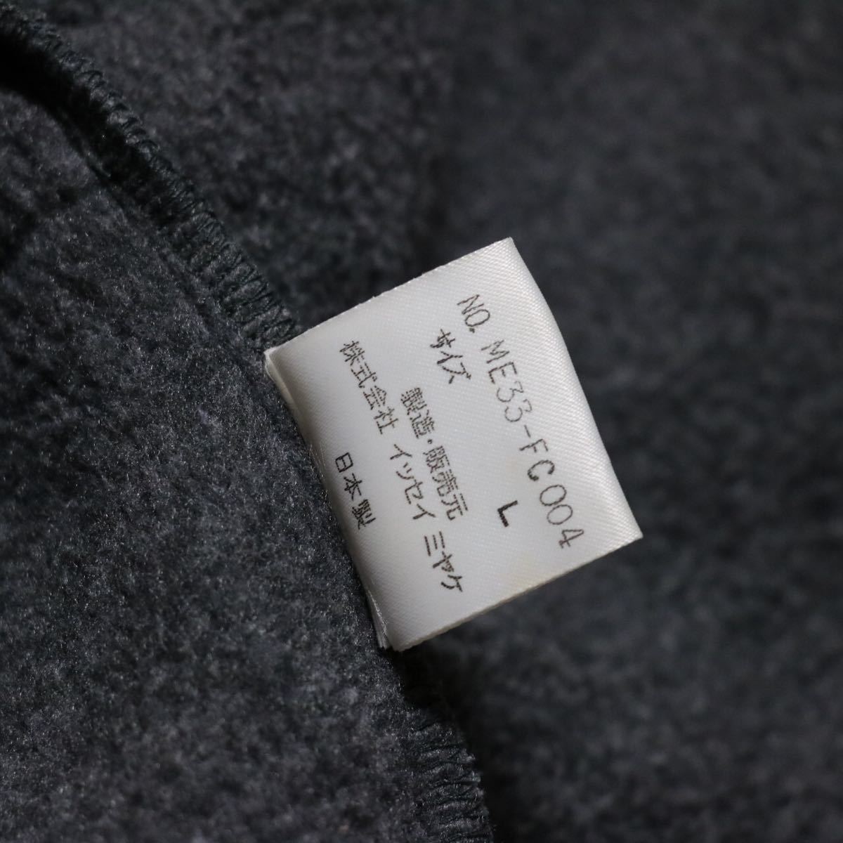 issey miyake/vintage/フリース/切替/ジャケット ブルゾン/イッセイ