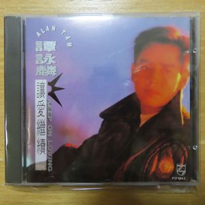 アランタムのYahoo!オークション(旧ヤフオク!)の相場・価格を見る