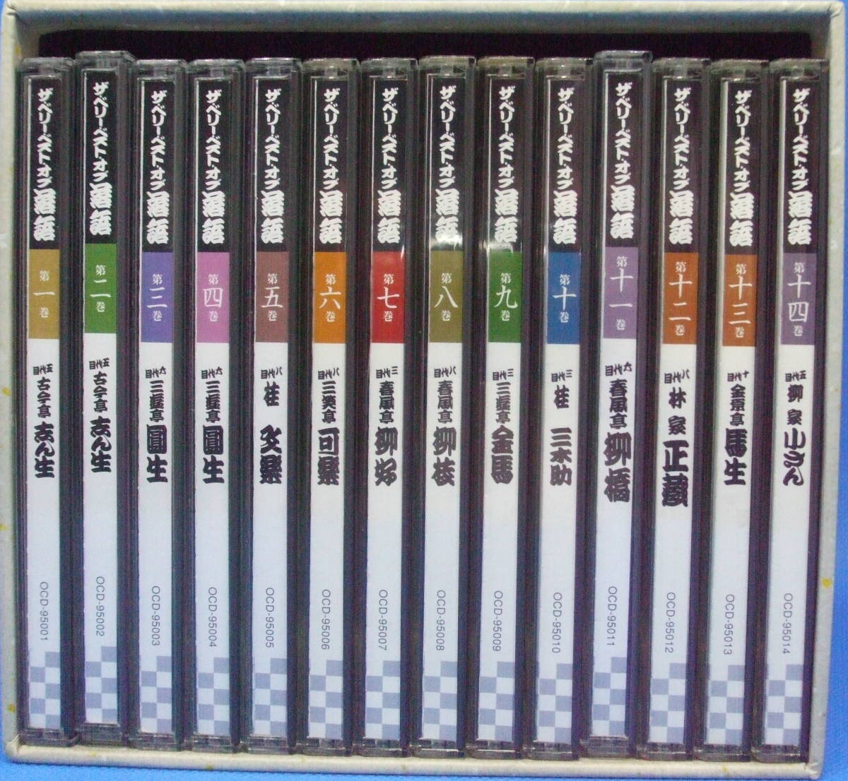 CD⁄落語・演芸：公式ユーキャンの通販ショップ CD 古典落語名作選 BOX