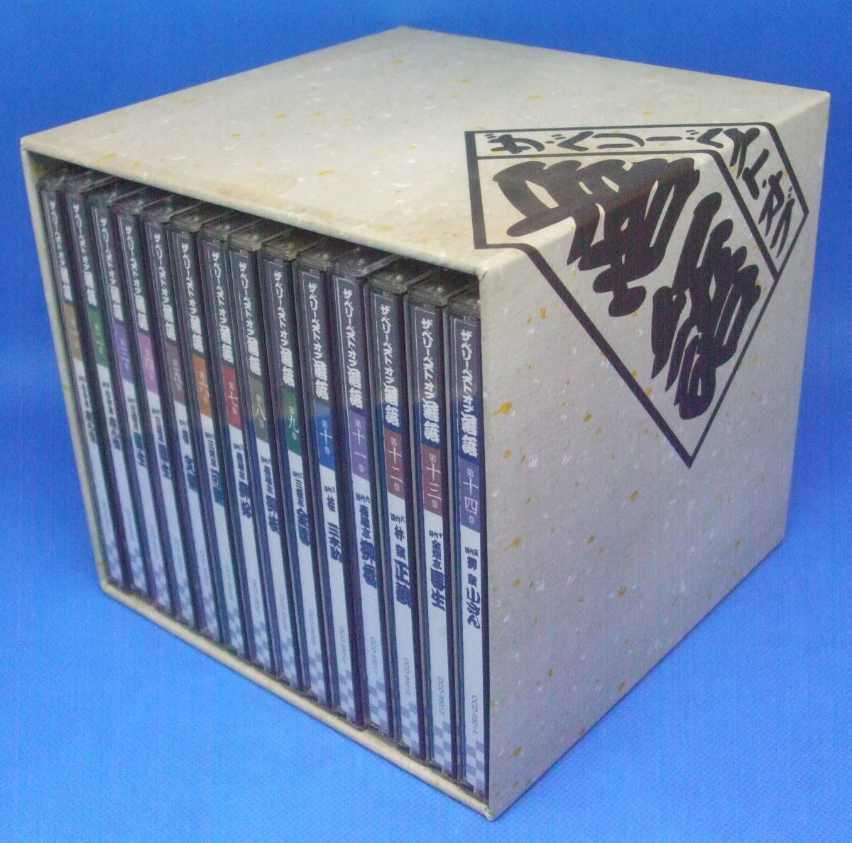 CD⁄落語・演芸：公式ユーキャンの通販ショップ CD 古典落語名作選 BOX