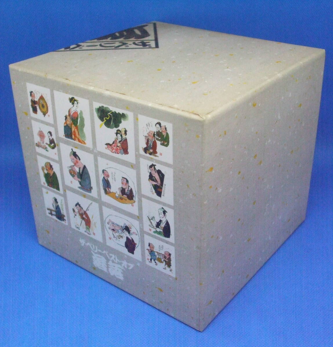 CD⁄落語・演芸：公式ユーキャンの通販ショップ CD 古典落語名作選 BOX