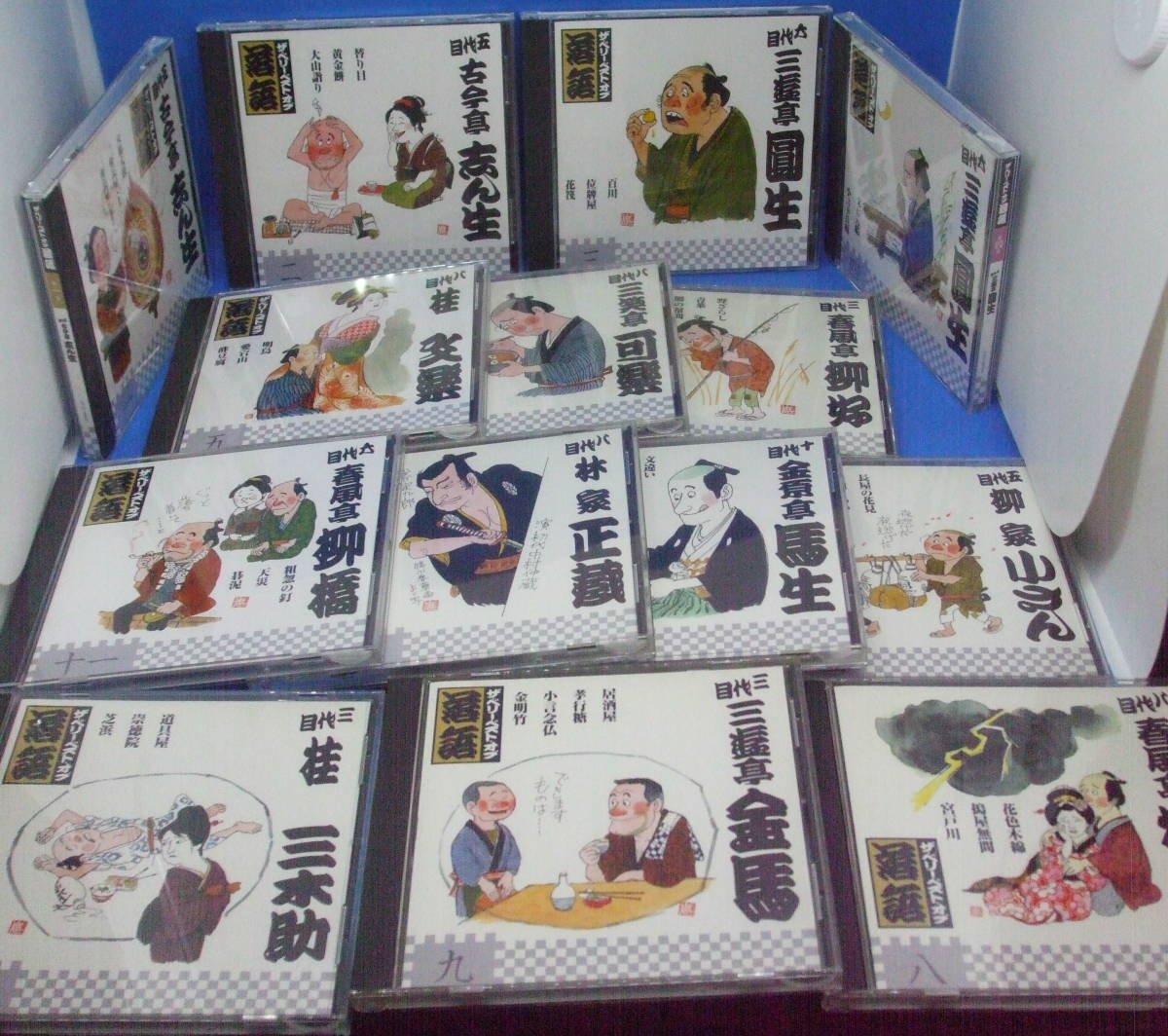 CD⁄落語・演芸：公式ユーキャンの通販ショップ CD 古典落語名作選 BOX