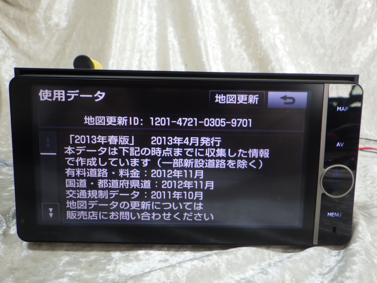 トヨタ純正ナビ　NHZD-W62G 地図データ2013年 トヨタ 純正ナビ NHZD-W62G 地図データ2013年 動作確認済み トヨタ純正