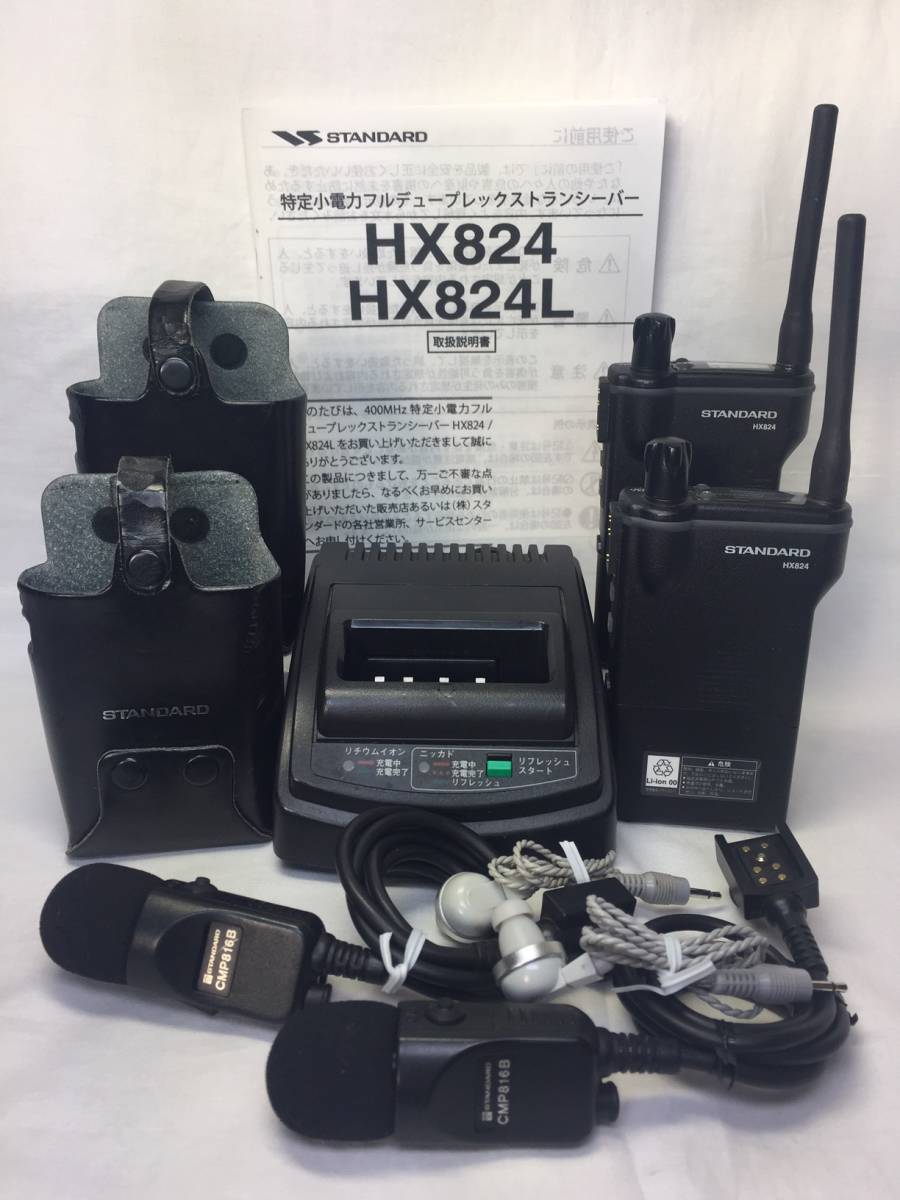 STANDARD スタンダード 同時通話無線機 MBL88 HX824 車載用公式
